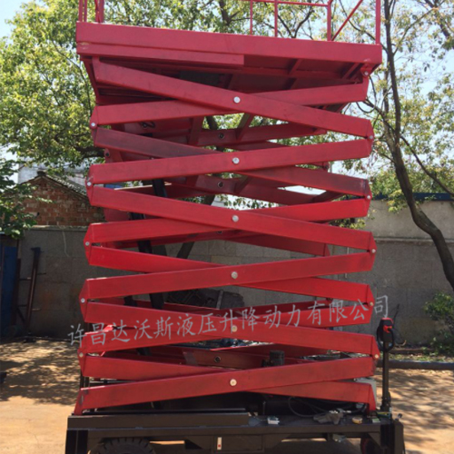 剪叉移動式升降平臺